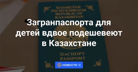 Дополнительные возможности для восстановления утраченного документа с подтвержденными знаниями