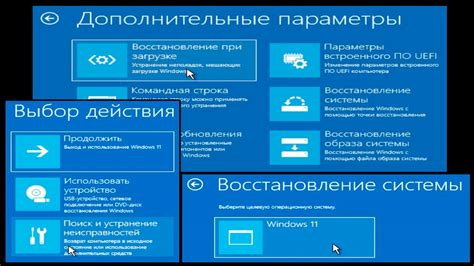 Дополнительные возможности и параметры для копирования экрана