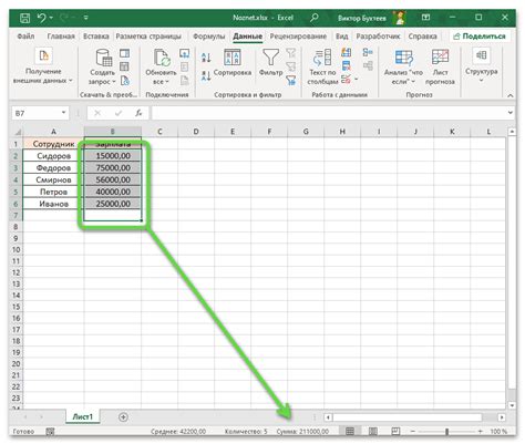 Дополнительные возможности работы с форматом Excel в XML-стандарте