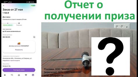 Дополнительные возможности уточнить информацию о получении приза от лотерейной компании Столото