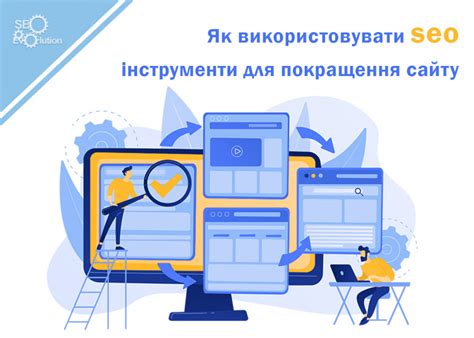 Дополнительные инструменты для более точного поиска