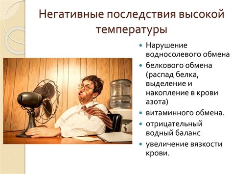 Дополнительные методы ограничения влияния высоких температур на волосы