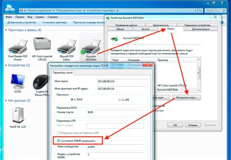 Дополнительные настройки для оптимальной работы после изменения языка принтера Brother