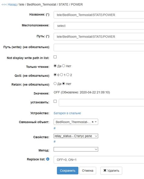 Дополнительные рекомендации для поддержания оптимальной температуры