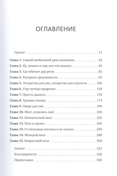 Дополнительные рекомендации для улучшения работы сети на вашем устройстве