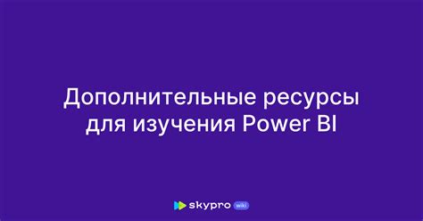 Дополнительные ресурсы для углубленного изучения DirectX 11