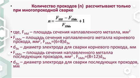 Дополнительные способы определения параметров обода