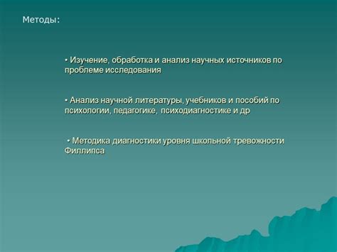 Дополнительные требования к прогрессу и успеваемости при обучении