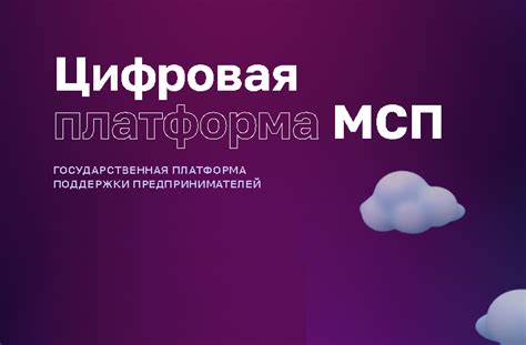 Дополнительные удобства на платформе: