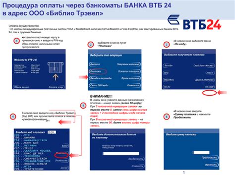 Дополнительный контакт: связаться с банком VTB в городе Старый Оскол
