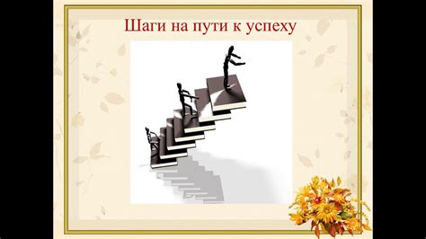 Дорога к успеху: первые творческие шаги и признание в литературных кругах