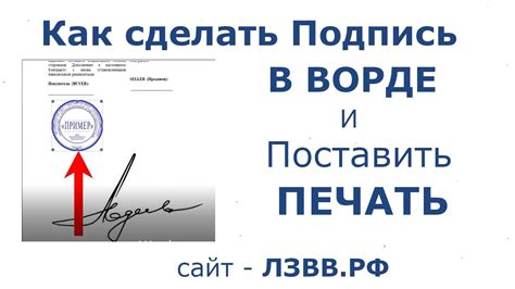 Доставьте груз в надежные руки: поставьте подпись на приемке