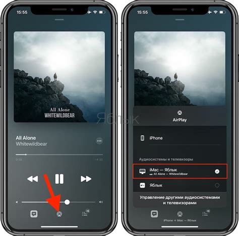 Достижение аудитории iPhone и Mac через Apple Music