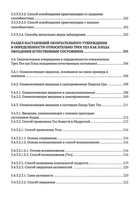 Достижение визуального совершенства в игровой графике: практическое руководство