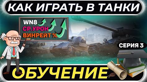 Достижение целей: как повысить свою игровую эффективность