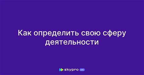 Достижения и вклад Глеба Пьяных в свою сферу деятельности