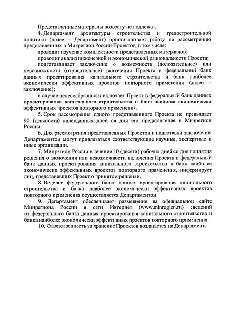 Достоверность исследований об эффективности повторного применения антибиотиков