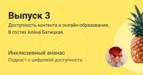 Доступность контента и роль географического размещения серверов для пользователей во всем мире