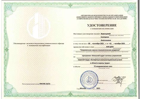 Доступность удостоверения внешнего мира: облегченный путь к статусу коллегии