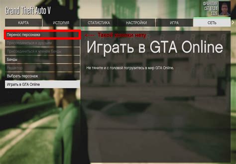 Доступ к круглосуточным магазинам в GTA 5: как обойти ограничения