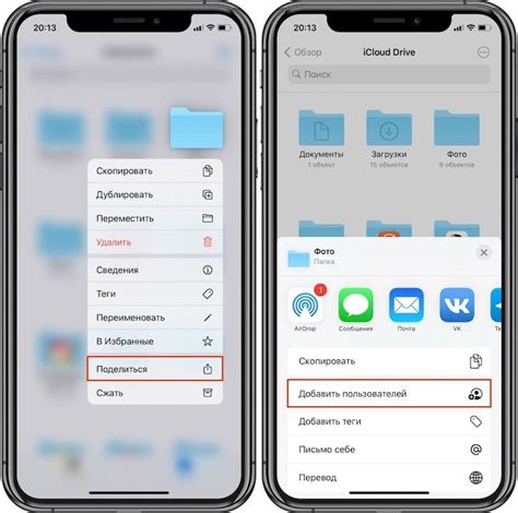 Доступ к папке загрузок через iCloud на iPhone 11