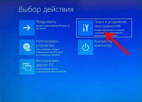 Доступ к различным настройкам с помощью основного пункта меню