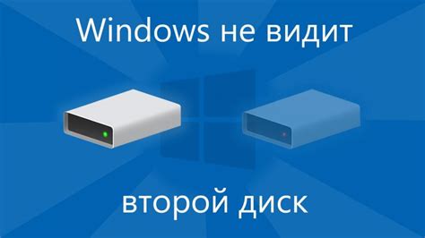 Доступ к содержимому Диска Д: возможности его открытия на компьютере