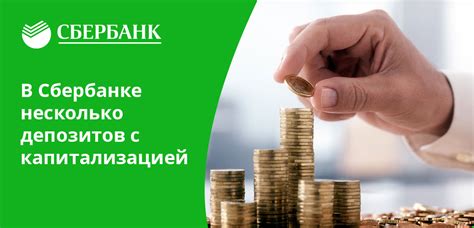 Доходность у универсального вклада в Сбербанке: финансовая рентабельность инвестиций