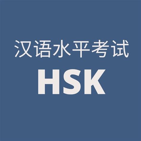 Другие важные нюансы и рекомендации для успешной сдачи HSK в Российской Федерации