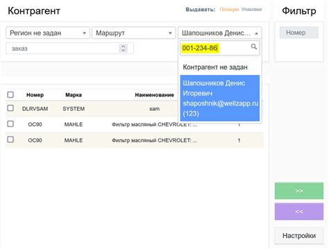 Дубликаты и идентификация Газ 66 по коду шасси