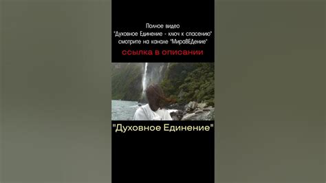 Духовное единение: вероисповедные и культурно-исторические места племен в Славянской державе