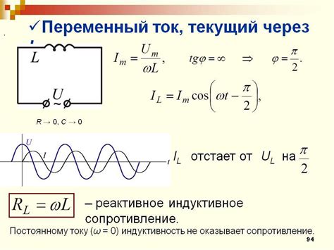 Единицы измерения индуктивности в других системах