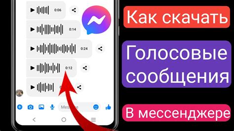 Емкость аудиоархива Viber: сколько голосовых сообщений можно сохранить