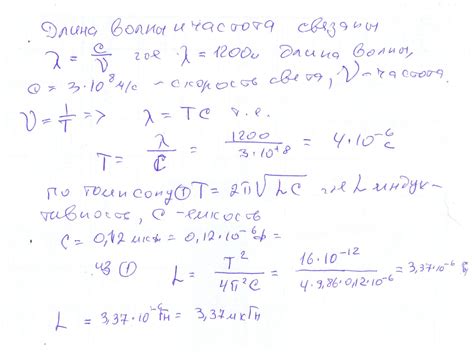 Емкость и скорость