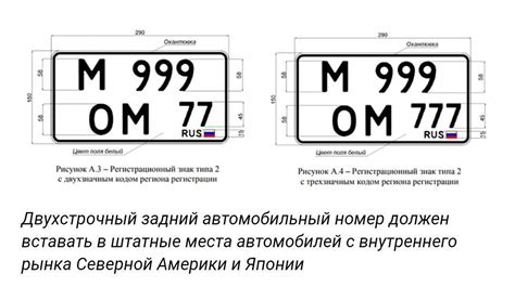 Если отсутствует регистрационный знак, обратите внимание на наличие документов