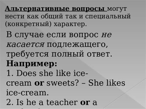 Если реле не обнаружено: альтернативные возможности установки