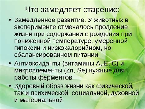 Естественные методы замедления появления седины