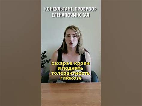 Естественный способ контроля уровня сахара с помощью питательных семян