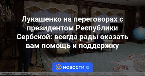 Желание оказать поддержку и помощь