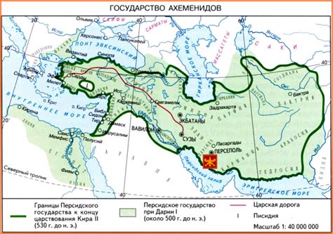 Жестокое покорение персами и его воздействие на формирование Империи Ахеменидов