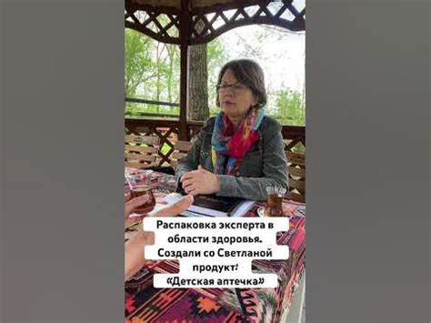 Жизненный путь знаменитого эксперта в области здоровья: от родной Украины до Москвы