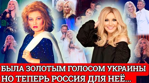 Жизнь и проживание Таисии Повалий