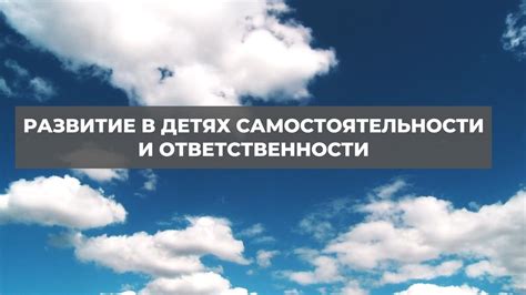 Жизнь с парнем в 16 лет: путь к самостоятельности и ответственности