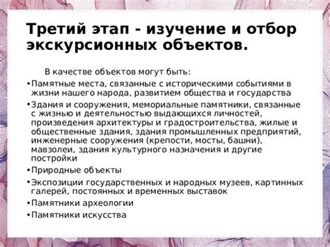 Жилые и общественные пространства, связанные с деятельностью Козырева