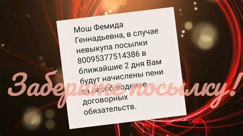 Заберите свою посылку безо всяких сложностей: оплата самовывоза