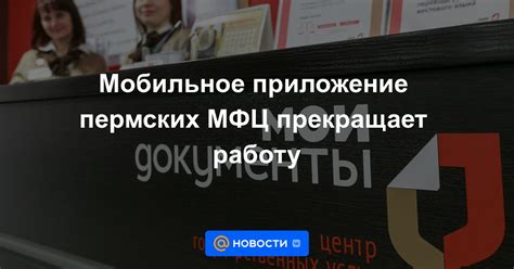 Заблокировка аккаунта по инициативе разработчика