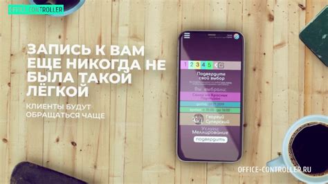 Заблокируйте пластиковую карточку с помощью приложения для смартфона