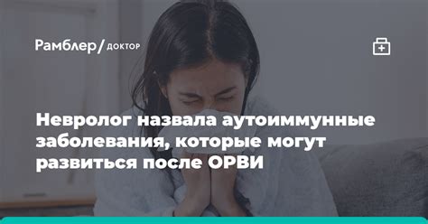 Заболевания, которые могут возникнуть после контакта с грызуном