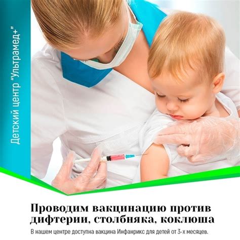 Заболевания, предотвращаемые вакциной против дифтерии, столбняка и коклюша для взрослых