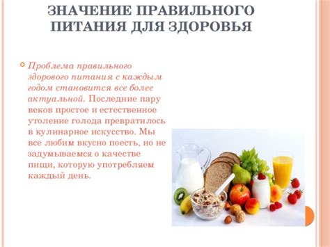 Забота о качестве питательной жидкости, которую мы употребляем
